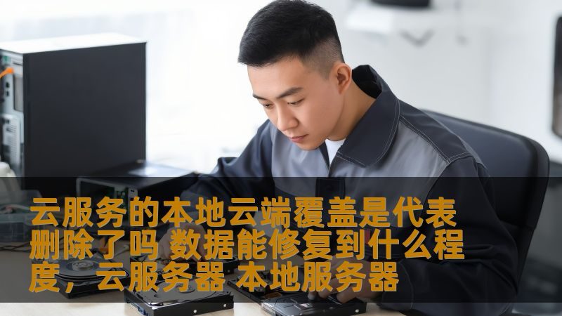 开荒保洁公司加盟，哪些条件是硬指标？**