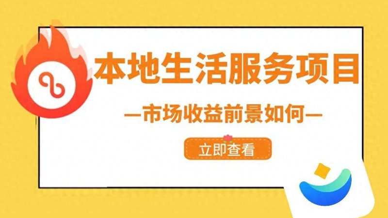 如何识别保洁公司资质，避免陷阱