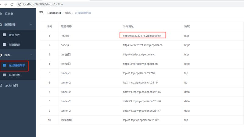 管道疏通剂与粉：揭秘选购背后的真相