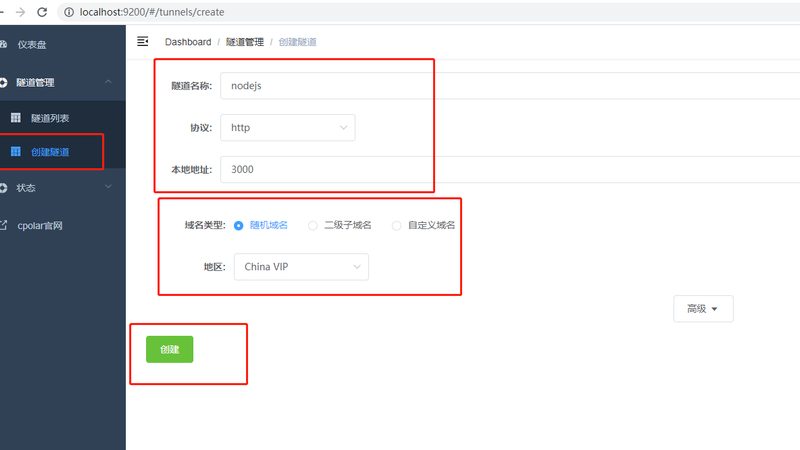 免砸砖防水补漏，揭秘加盟代理的奥秘**